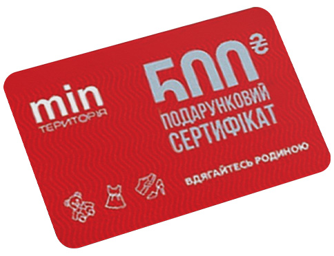 TERMINCIN / 500 ГРН